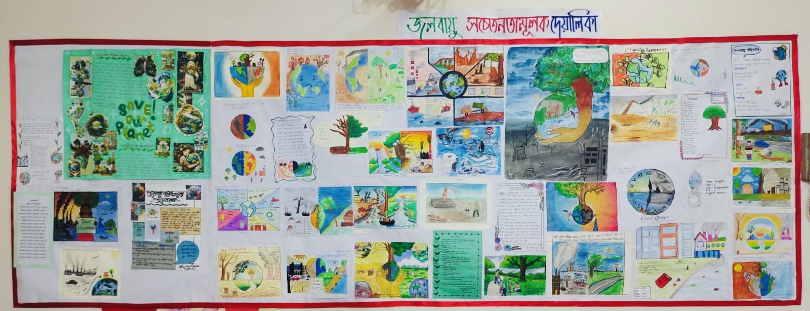 জলবায়ু সচেতনতামূলক দেয়ালিকা ২০২৫