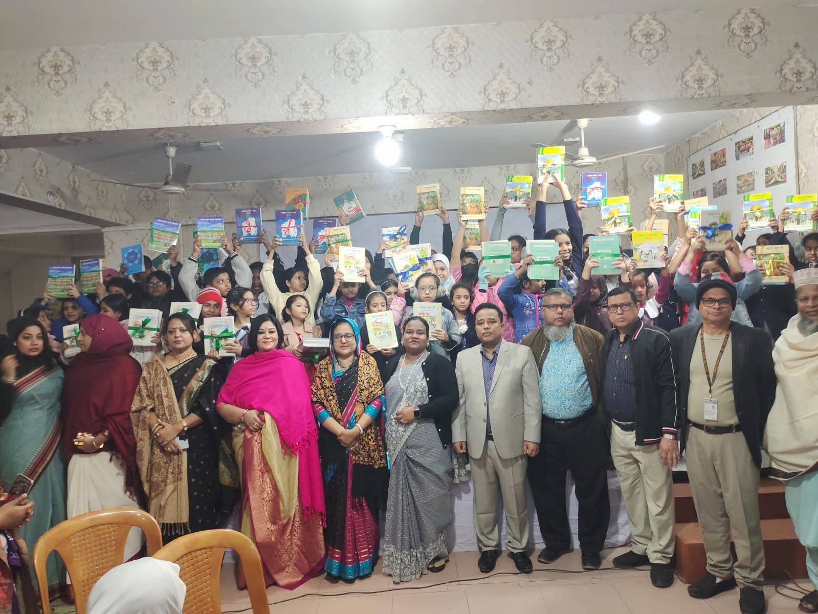 বই বিতরণ উৎসব ২০২৬